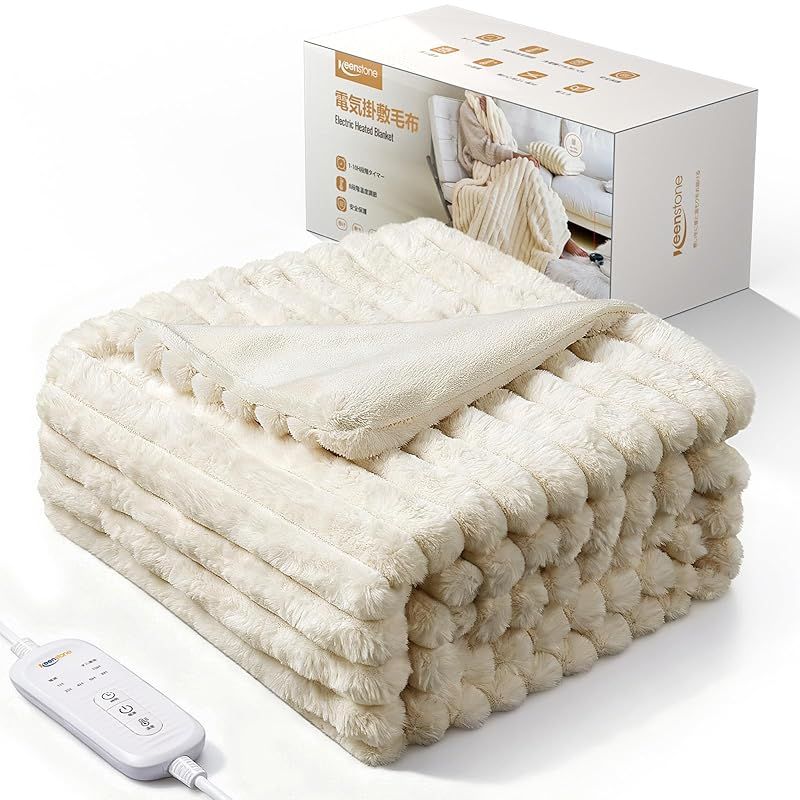 Keestone 電気毛布 掛け敷き兼用 190x130cm 大判 節電 省エネ 6段階タイマー 8段階温度調整 速暖 電気毛布洗える 洗濯 電気ブランケット 頭寒足熱 ダニ退治 防寒対策 肩掛け 膝掛け シングル 毛玉なし 暖房器具 キャンプ オフィス