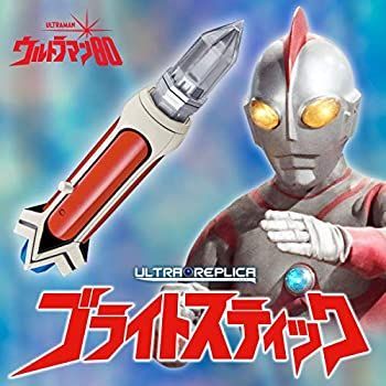 【】「未使用品」ウルトラマン80 ウルトラレプリカ ブライトスティック（ULTRA REPLICA）