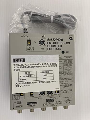 非常に良い」マスプロ電工 マスプロ 共同受信用ブースター (FM・UHF