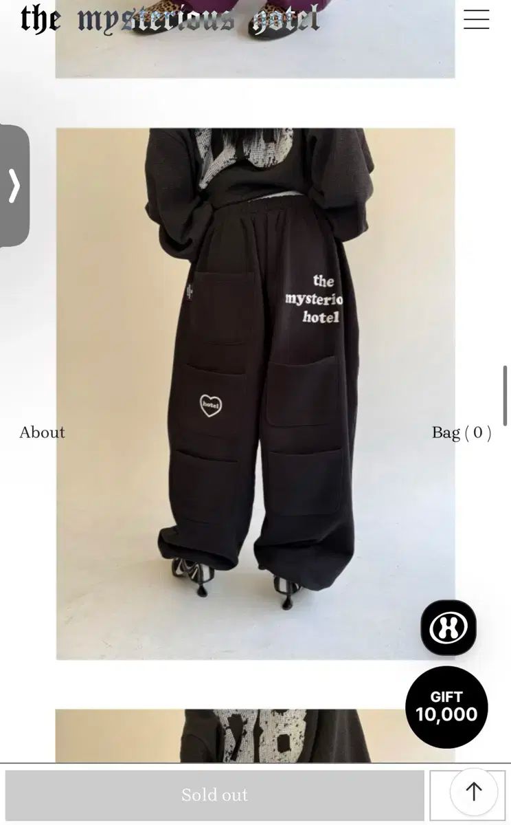 スウェットパンツ