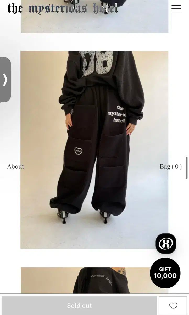 スウェットパンツ ブラック