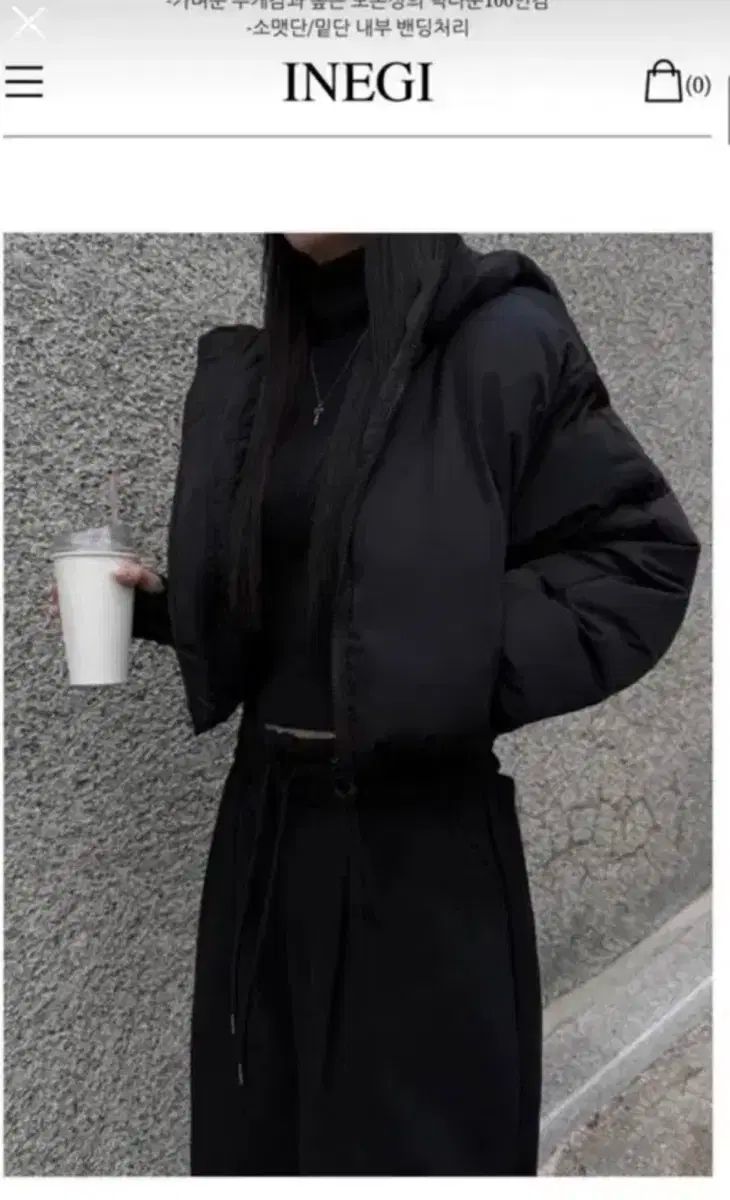 INEGI ダックダウン ショートWHOダウン