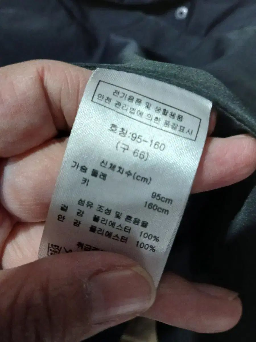 Ver. アンドリュー