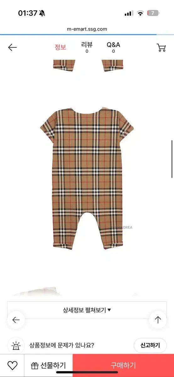 バーバリー キッズ 子供 チェック ストレッチ プレイスーツ 8076361