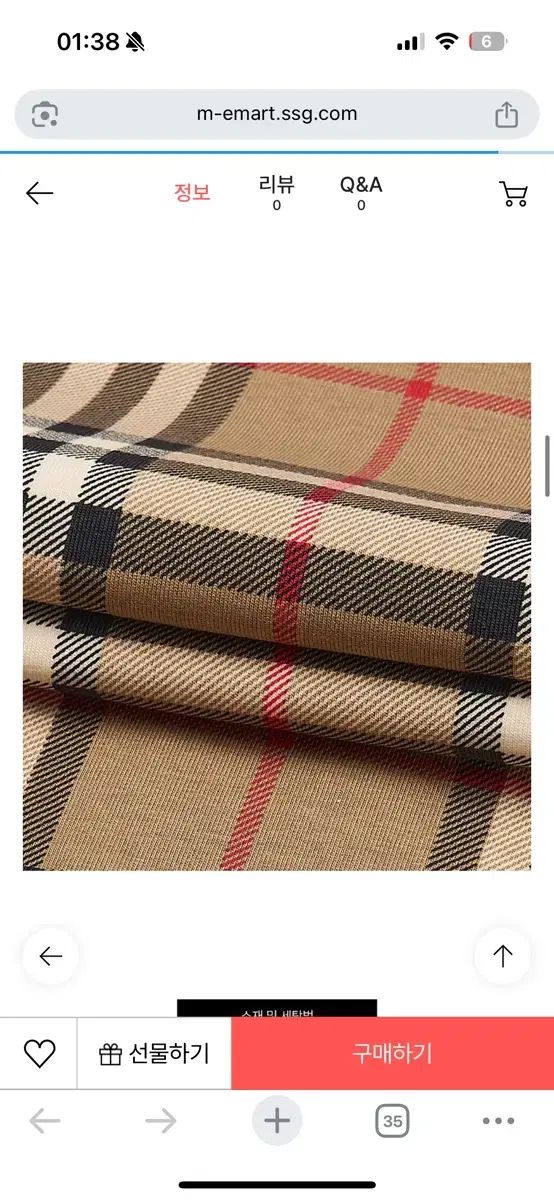  バーバリー キッズ 子供 チェック ストレッチ プレイスーツ 8076361 その他 キッズ服(100cm~)