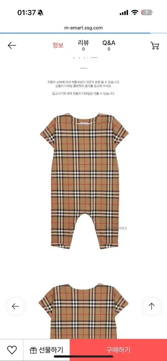 バーバリー キッズ 子供 チェック ストレッチ プレイスーツ 8076361