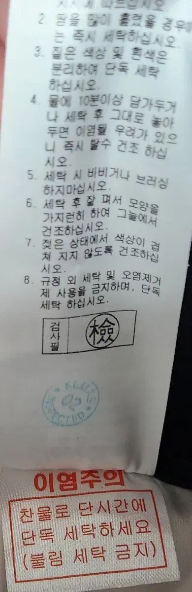 クリーブランド ウエスト