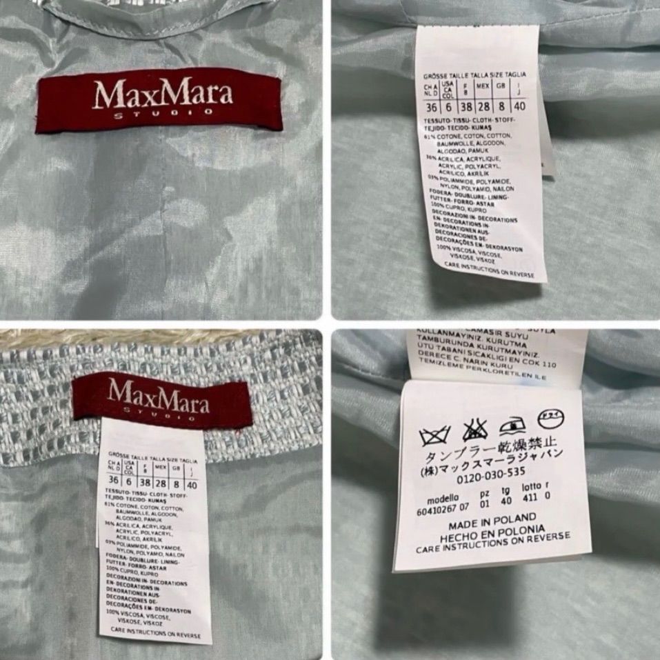 Mara マックスマーラー