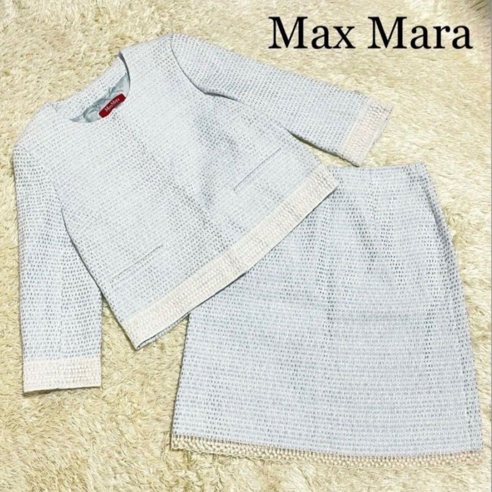 Max Mara マックスマーラー ツイード セットアップ ジャケット