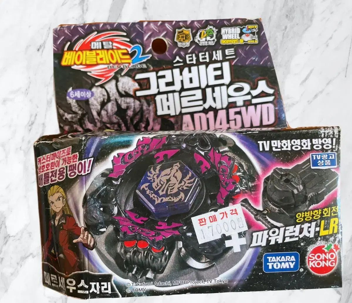 シベリア超特急 00・7 モスクワより愛をこめて」直筆サイン入り