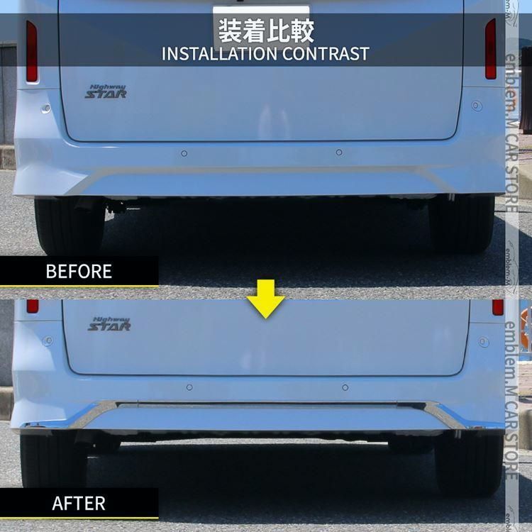 リアバンパーガーニッシュ 3P