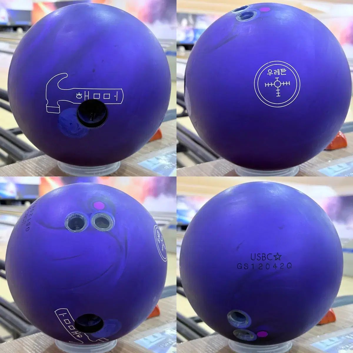 ボーリングボール HAMMER PURPLE ハン HAN 版 ウレタン 15 p