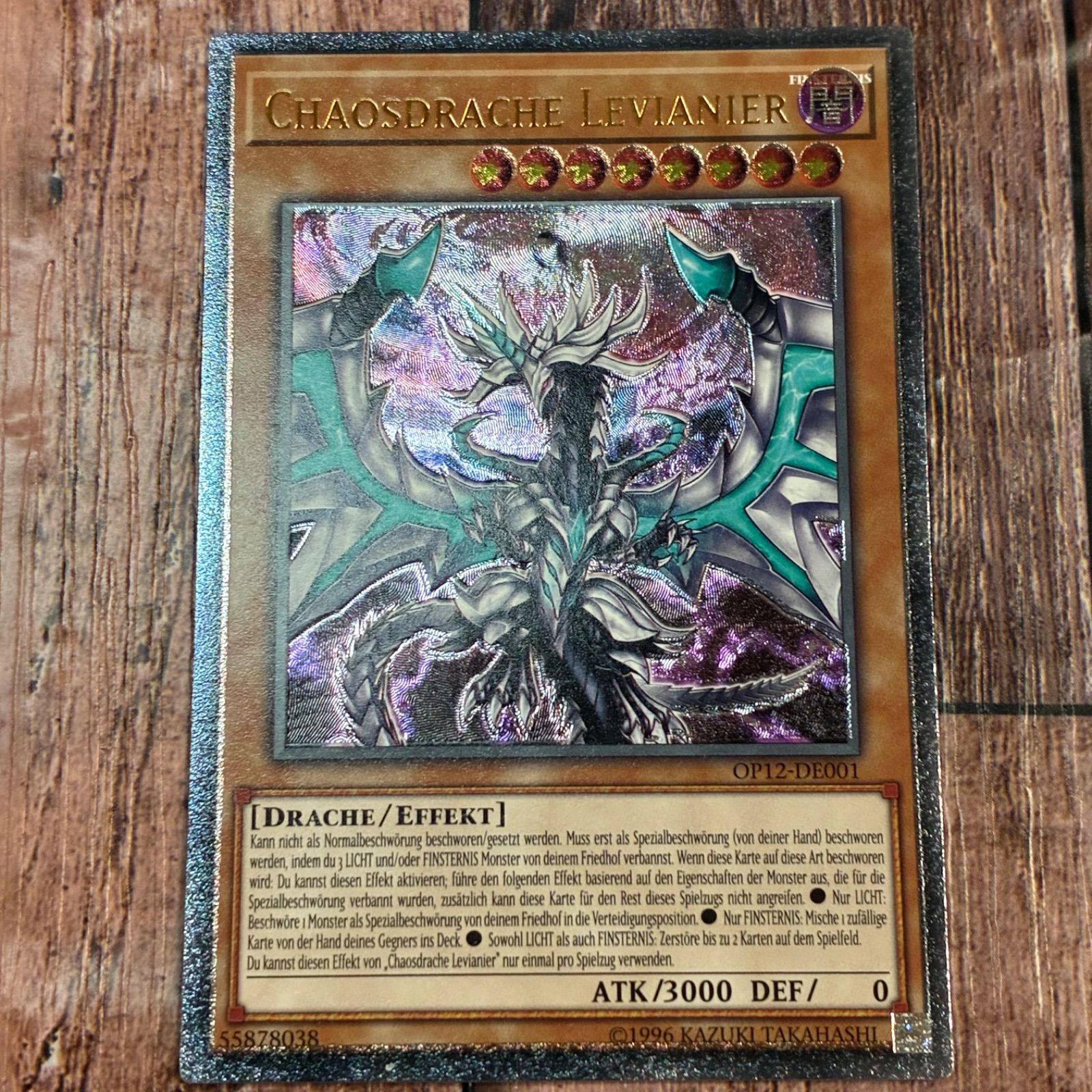 旧レリーフ２期　4枚まとめ売り 遊戯王 旧レリーフ まとめ売り 引退品 遊戯王OCG レリーフ 138枚