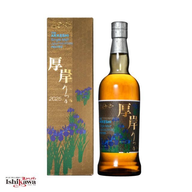 数量限定】厚岸 立夏 2025 りっか シングルモルト ジャパニーズ