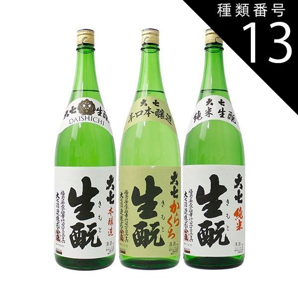 北越酒販 ホーロー看板、曙、菊誉、は 北越酒販 ホーロー看板、曙、菊誉、 広告 宣伝 日本酒 焼酎 砂金