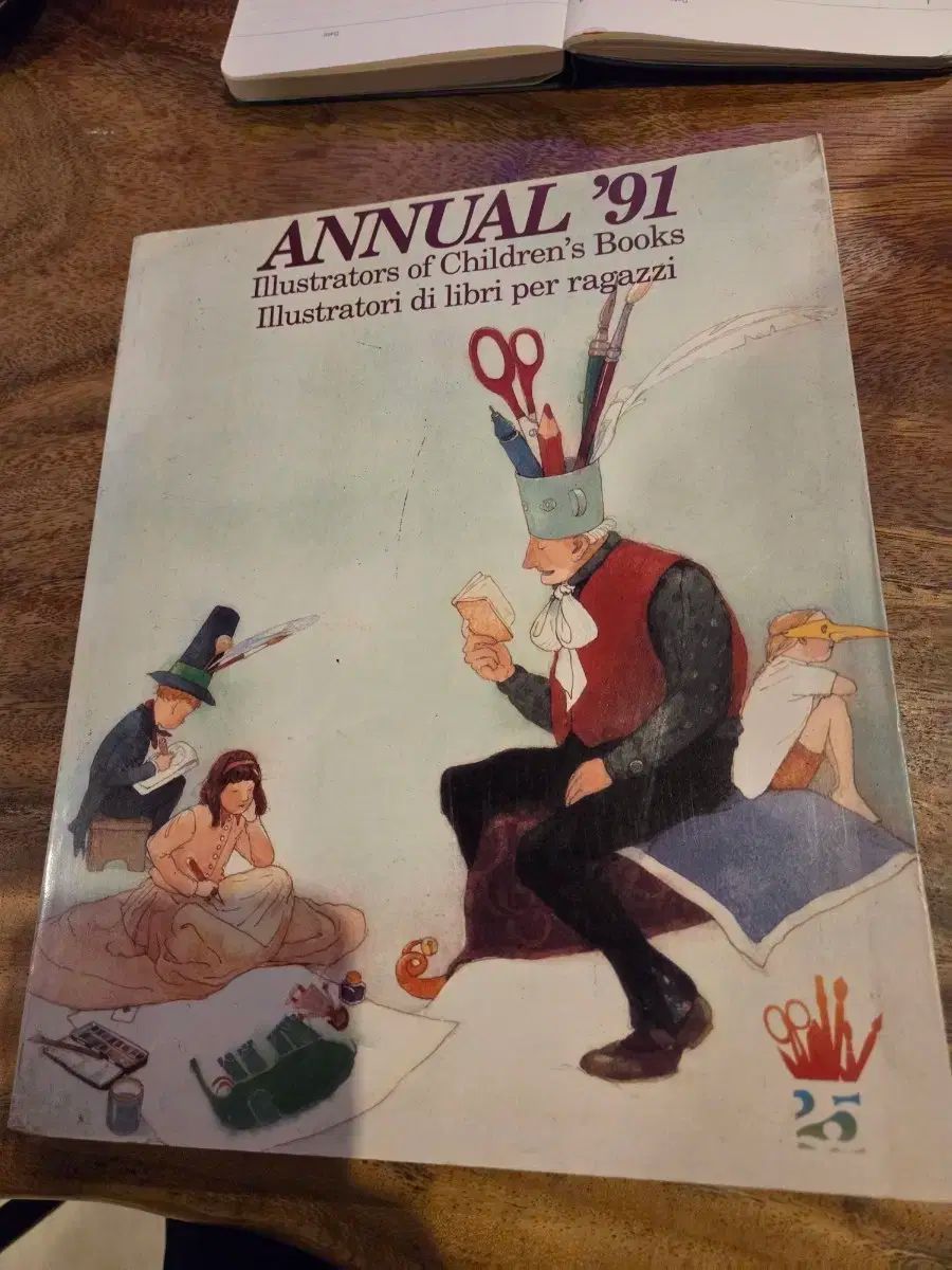 ANNUAL 91 キッズ童話作家年鑑 子供靴作家 イチオシ