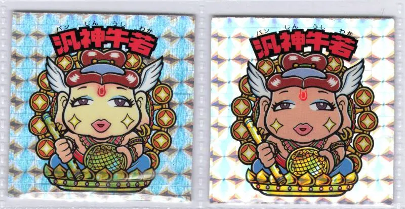 ビックリマン 汎神牛若 ヘッド レア Amazon.co.jp: ビックリマン31弾完全編 ヘッド 汎神牛若 P2(裏神帝