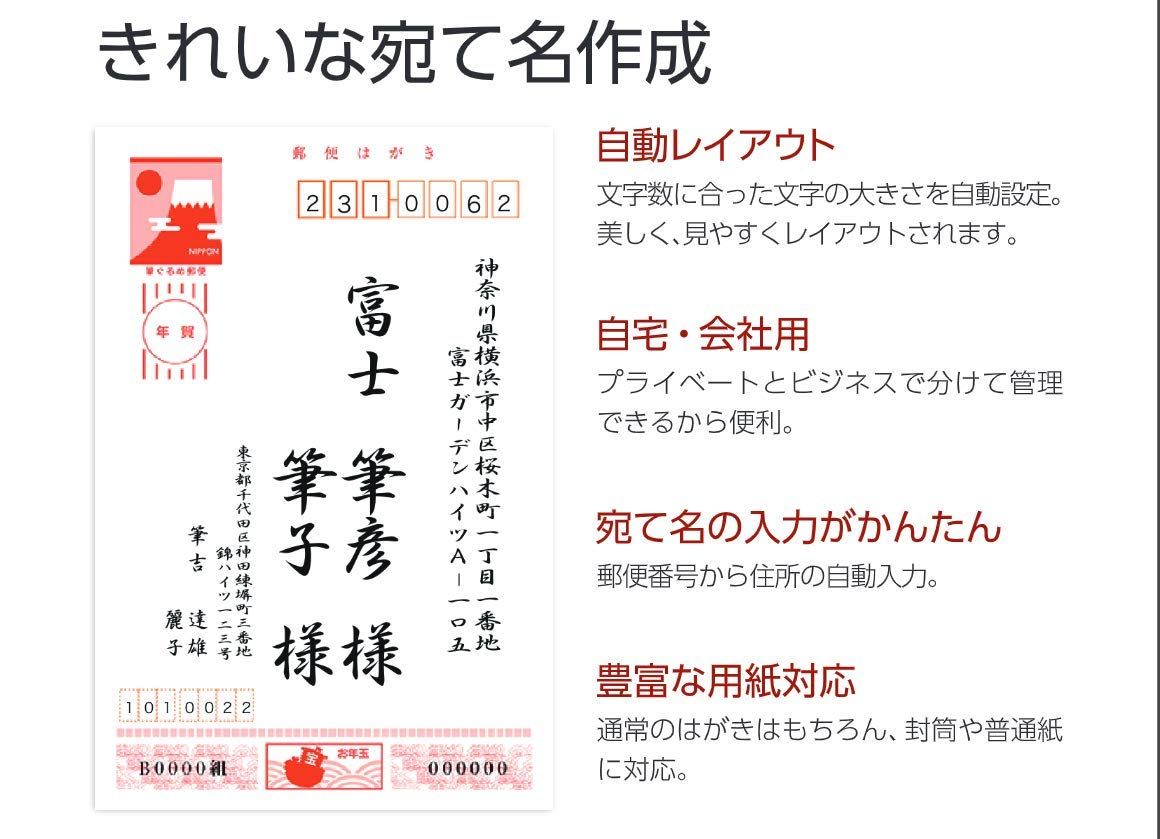 ジャングル 筆ぐるめ 2019 for Mac [パッケージ版] ジャングル for Mac 1個 - メルカリ