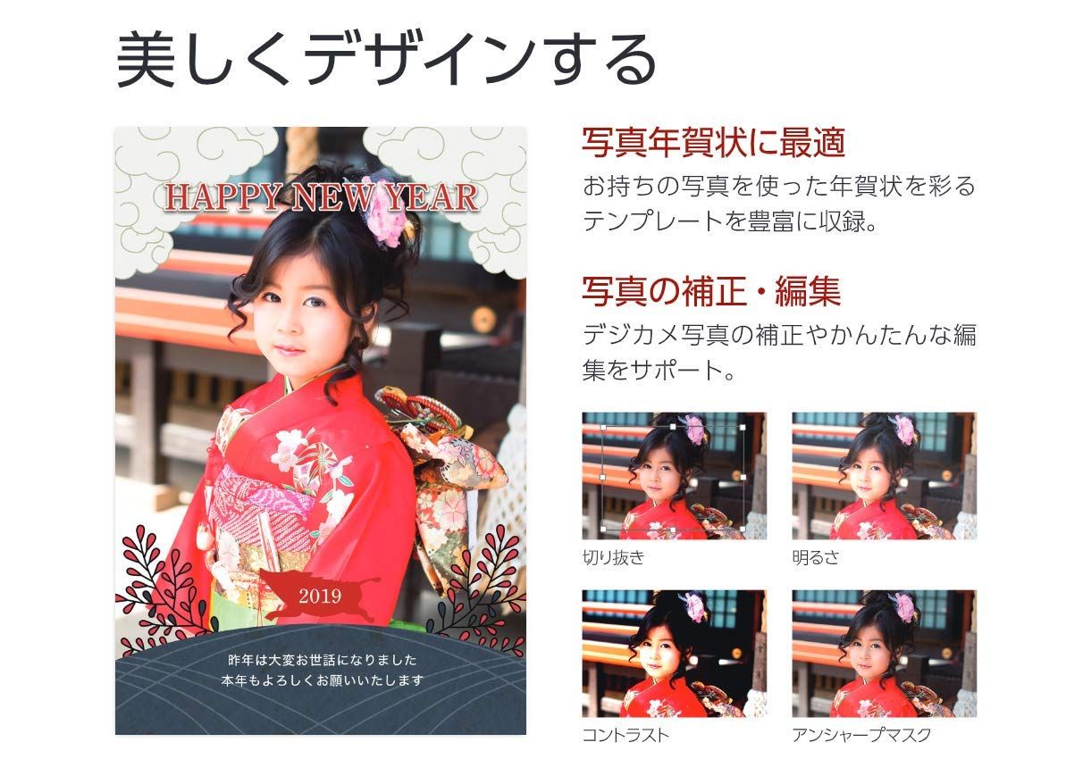 ジャングル 筆ぐるめ 2019 for Mac [パッケージ版] ジャングル for Mac 1個 - メルカリ