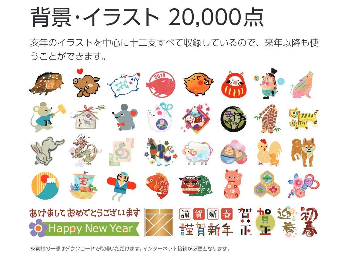 ジャングル 筆ぐるめ 2019 for Mac [パッケージ版] ジャングル for Mac 1個 - メルカリ