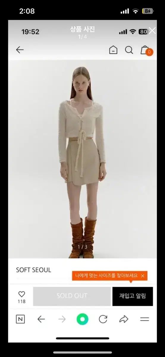 ソフトソウル ピーチ ウール カーディガン