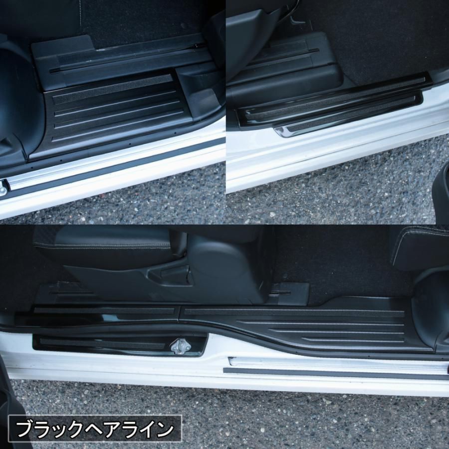 サイドステップ スカッフプレート