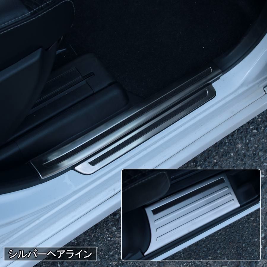 サイドステップ