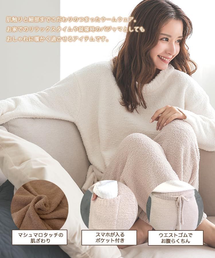 部屋着 レディース
