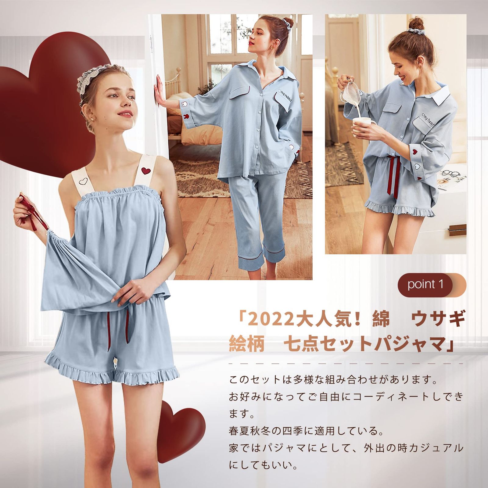 Rose Halcyon パジャマ レディース ルームウェア 寝巻き ルームワンピース 部屋着 綿 7点セット 可愛い 長袖 パンツ ズボン キャミソール 秋 春 夏