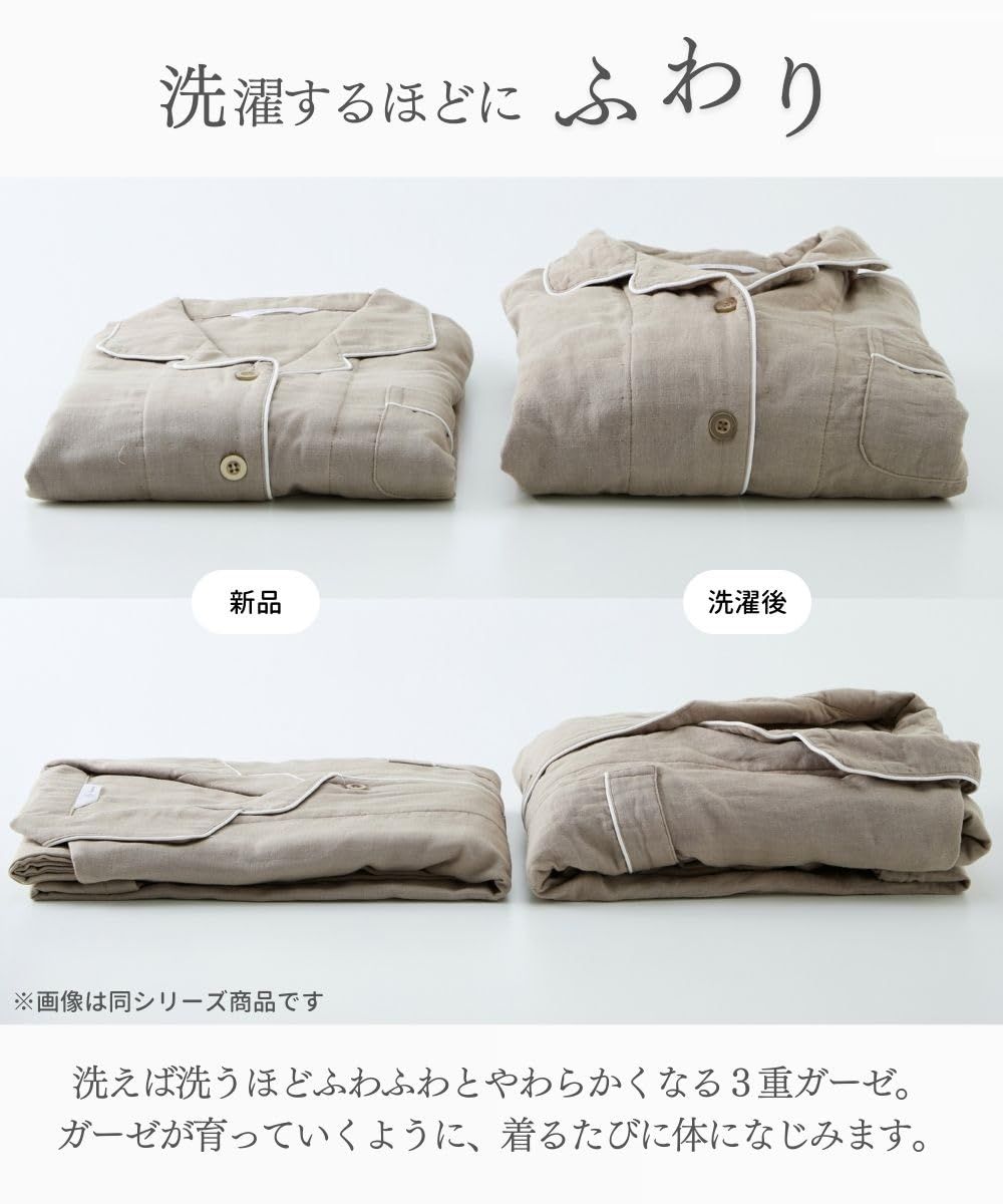 ルームウェアセット レディース