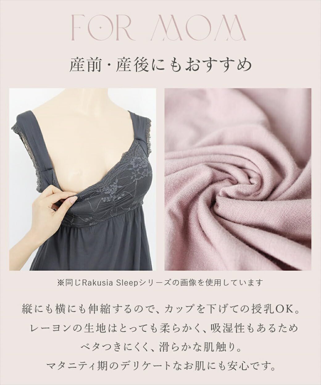 ノンワイヤー カップ付き