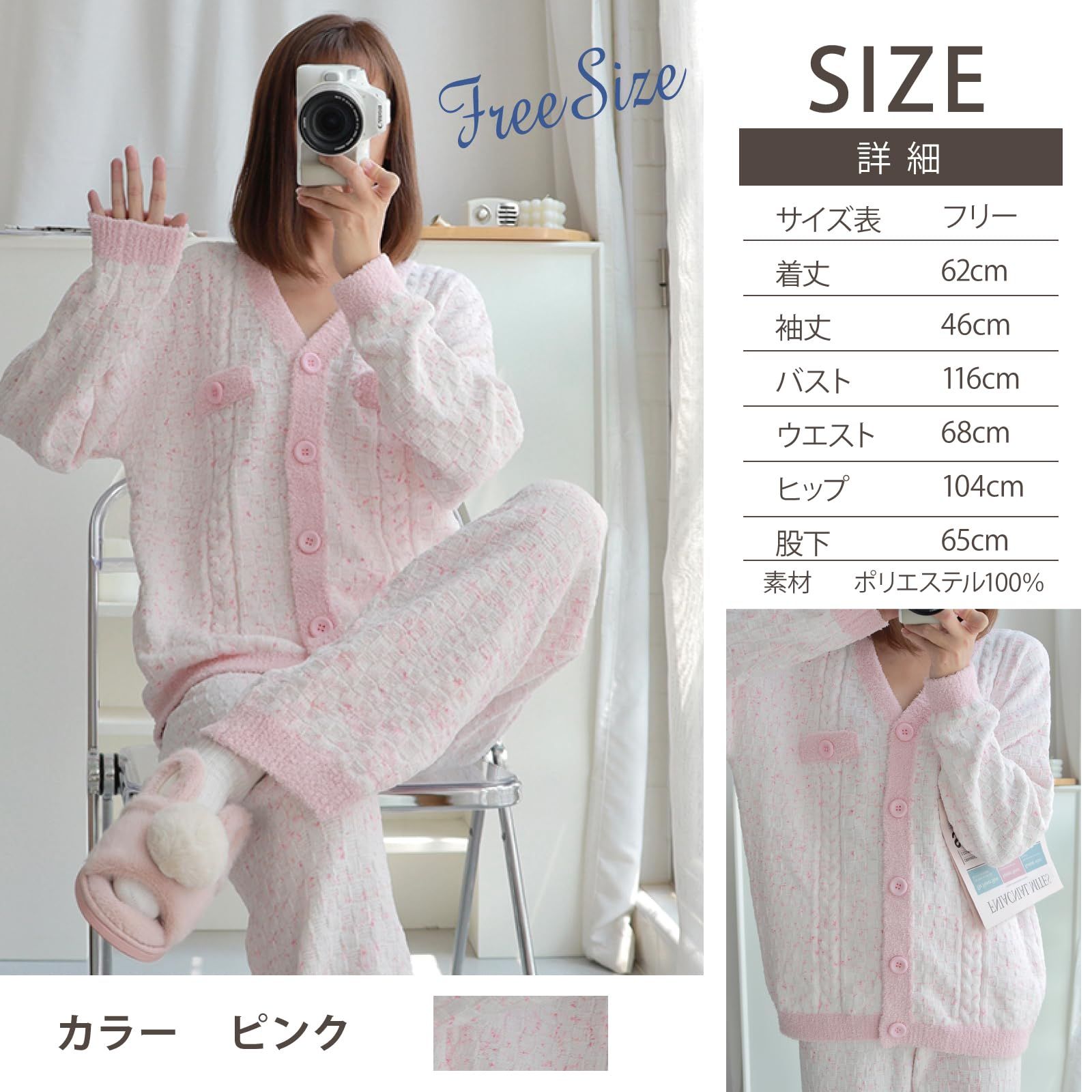 パジャマ 上下セット