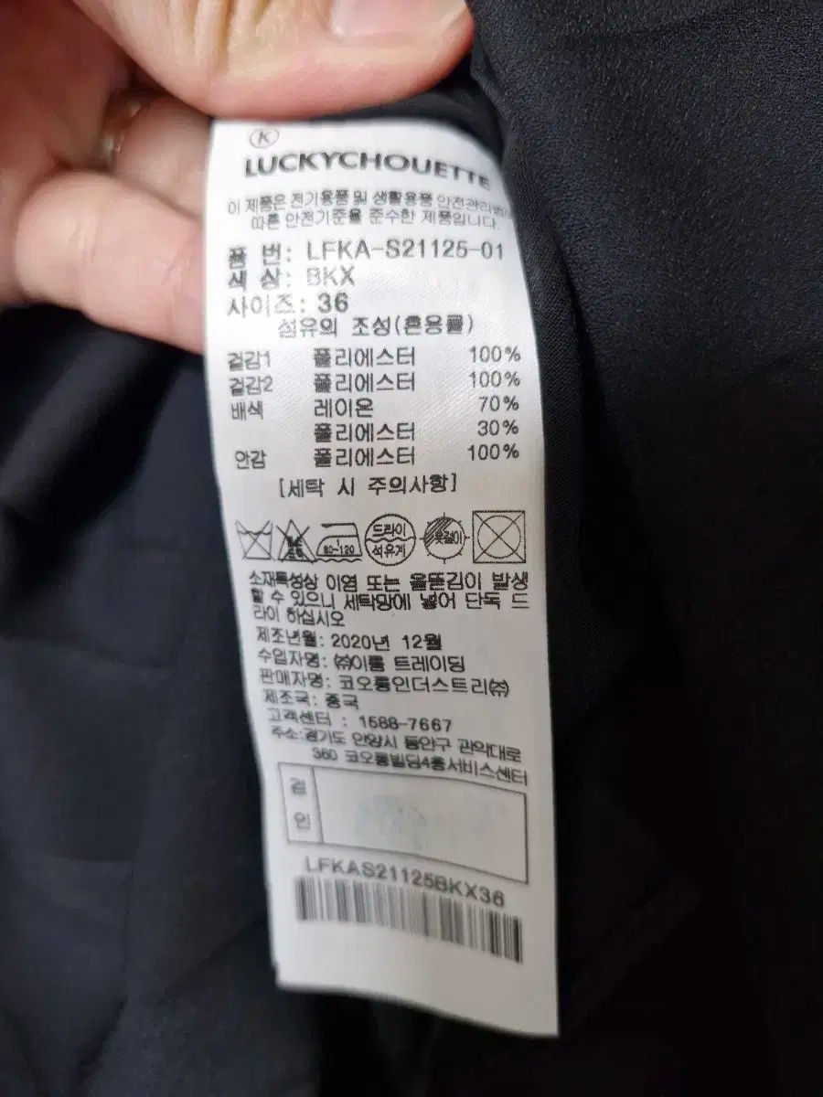 プリーツ ロング