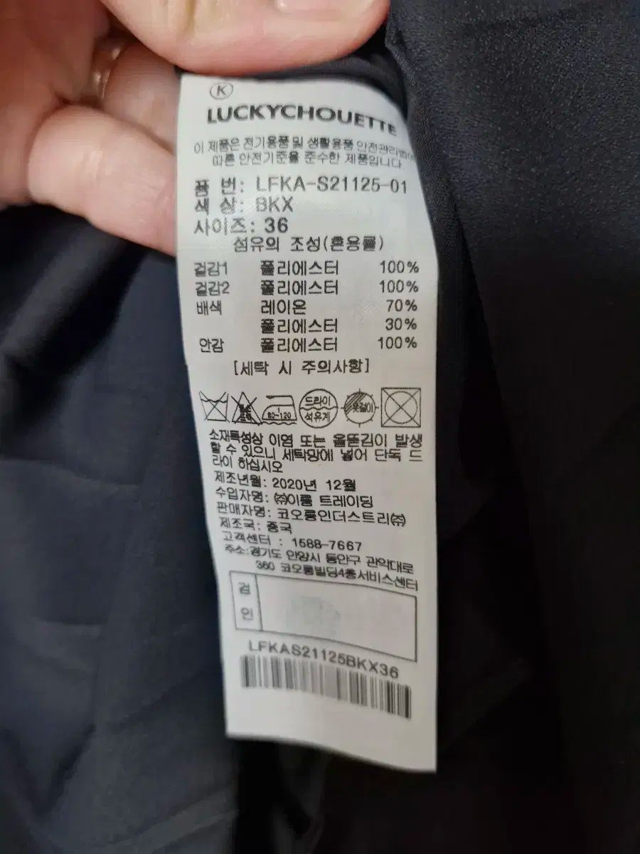 ロング スカート