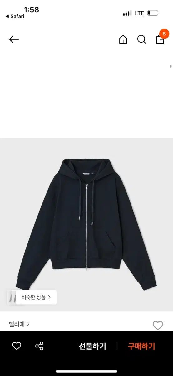 ベルリエ WHO フードジップアップ ブラック 105 サイズ