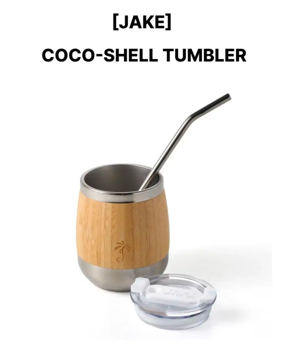 ENHYPEN エンハイプン エナプ Artistメイド ポップアップ ジェイク JAKE 九井 一 シェル ステンレスボトル