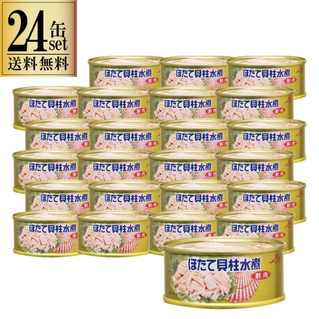 国鉄時代の片町線運転士時刻表と片町線（学研都市線）の変遷がわかる