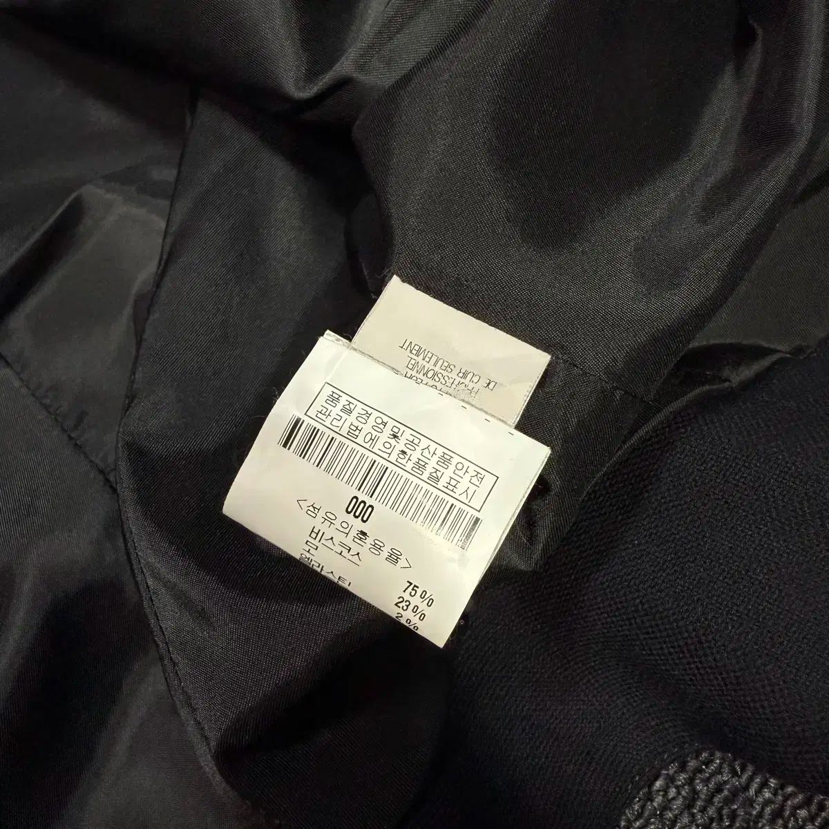 ショート ディテール