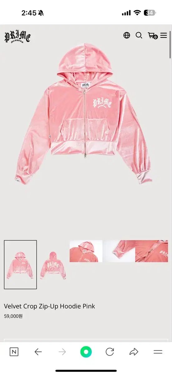 プライムメンバーズ ツアーベルベット トレーナー セット ピンク