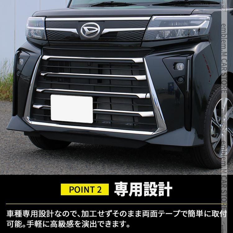 タントカスタム