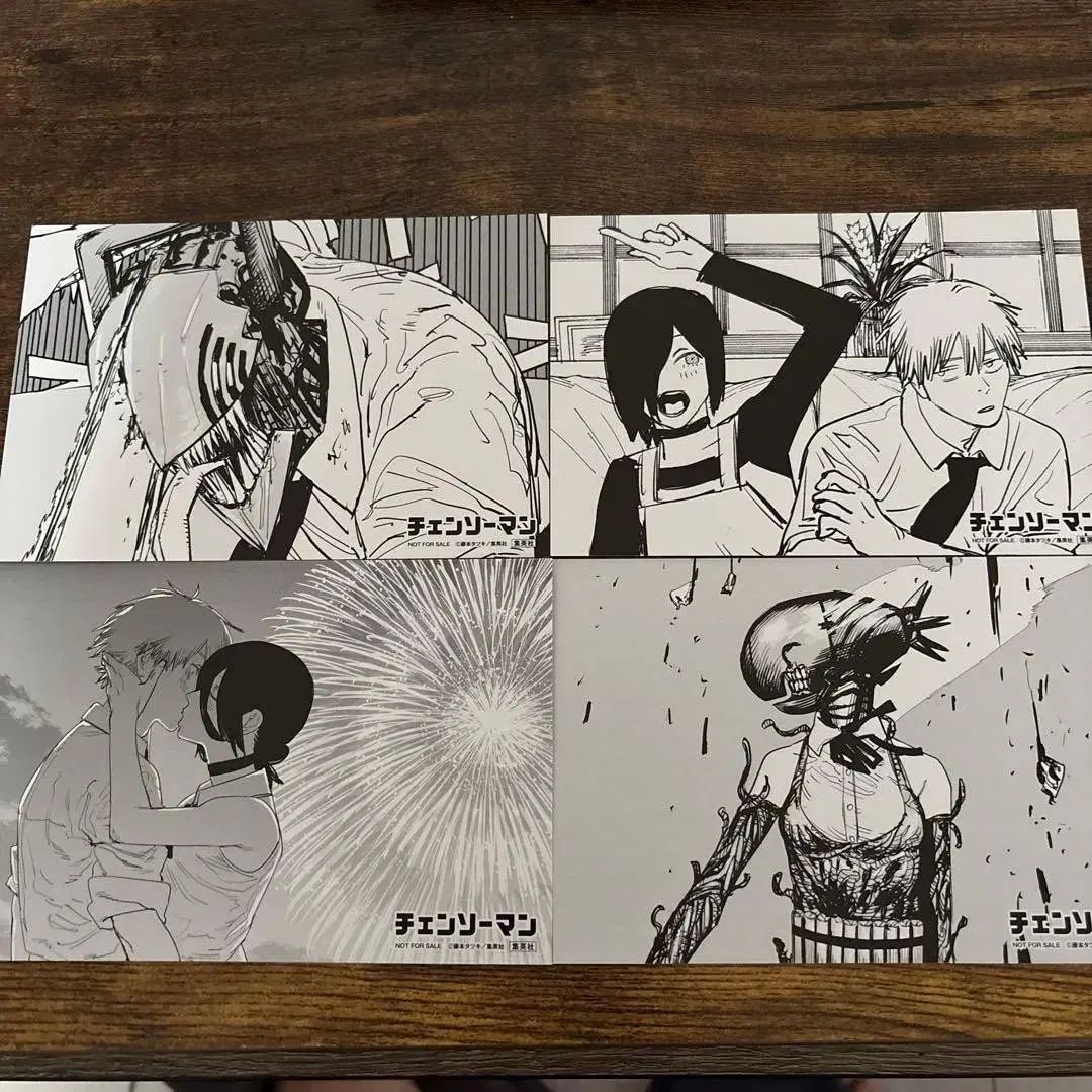 チェンソーマン