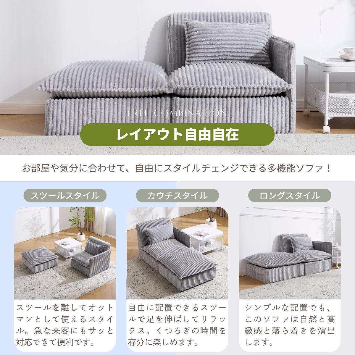 VENTOTA 2人掛けソファ オットマン付き コンパクト 天然木 レイアウト