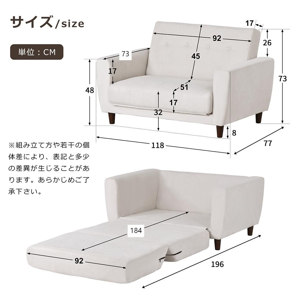 ソファーベッド 2人掛け 脚付き ソファベッド ベッド 3way ソファ ソファー 折りたたみ コンパクト ベッド フロアソファ 一人暮らし ワンルーム 北欧 おしゃれ ベージュ GC NEXPOTALLINN_EU
