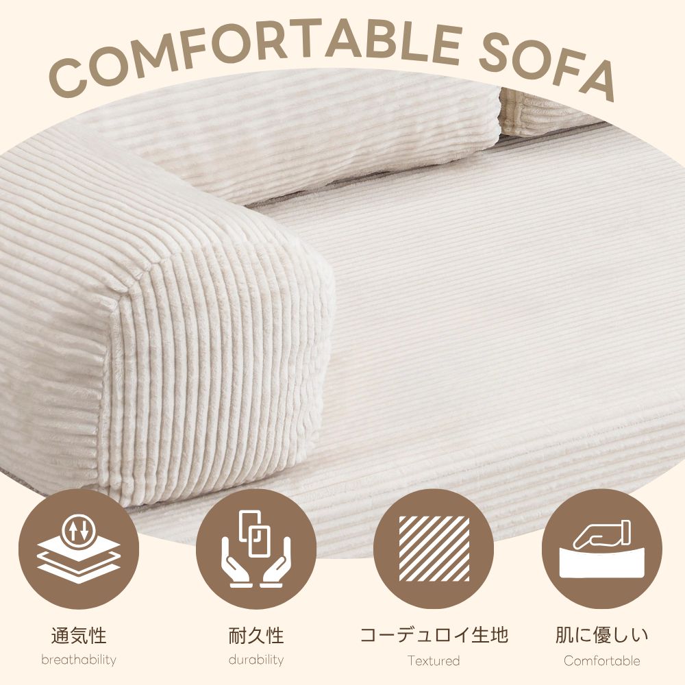 ふわふわ感 包まれるような感じ