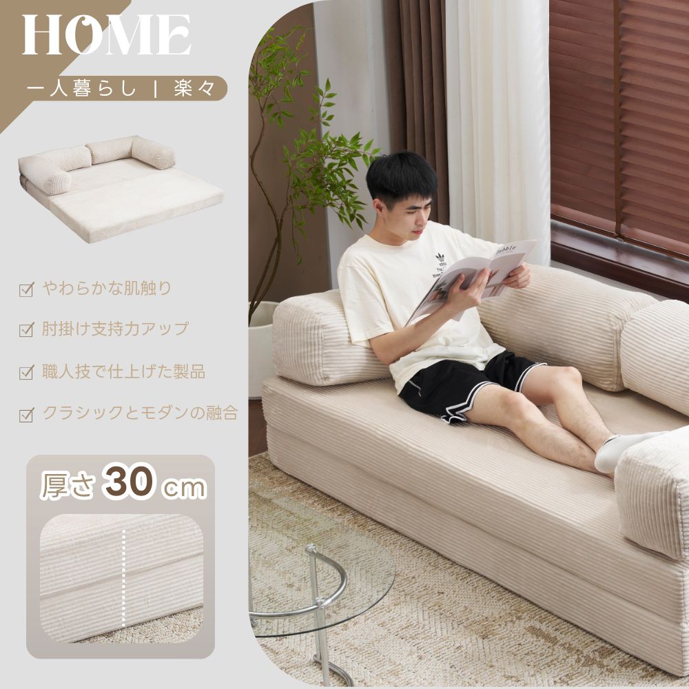 ふわふわ感 包まれるような感じ