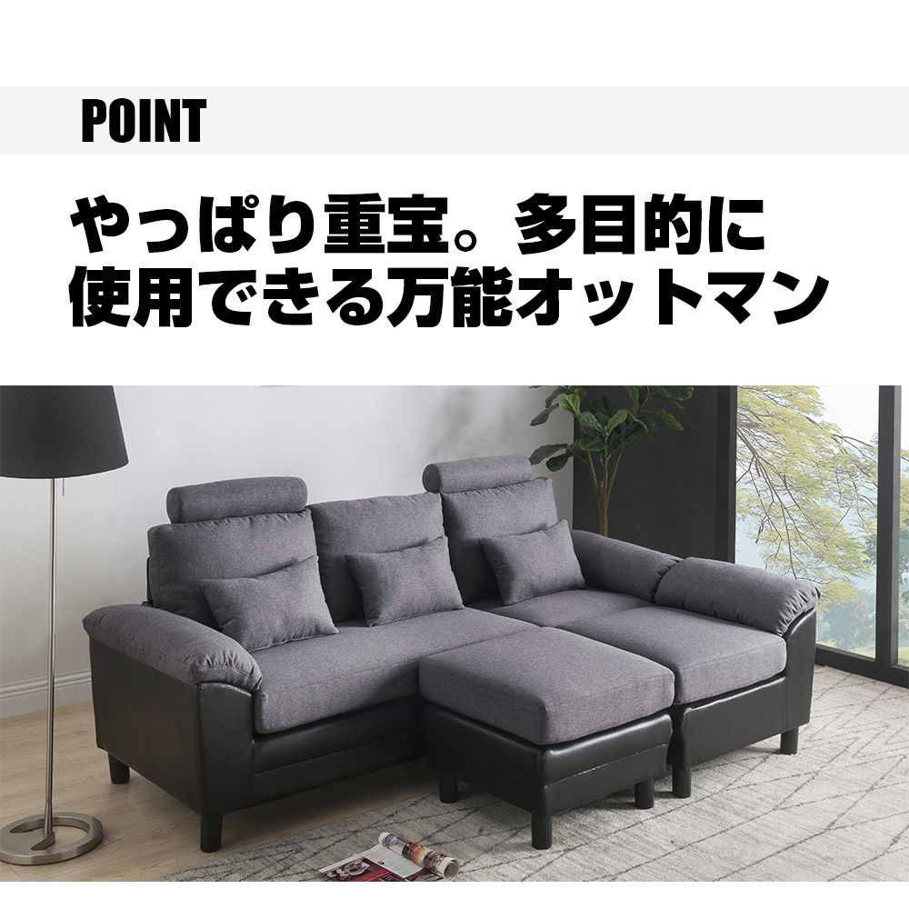 三人掛けソファー sofa