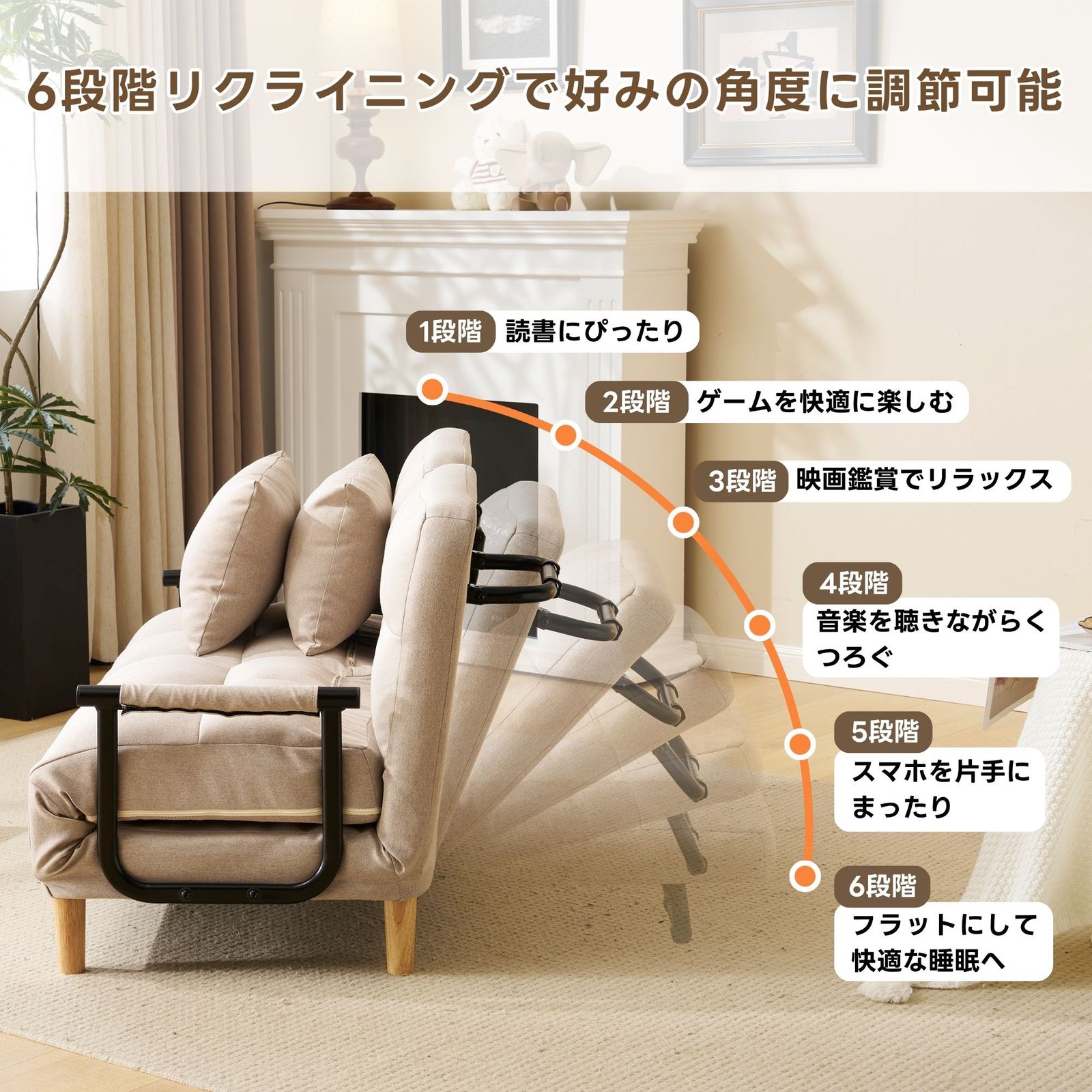 カウチソファー