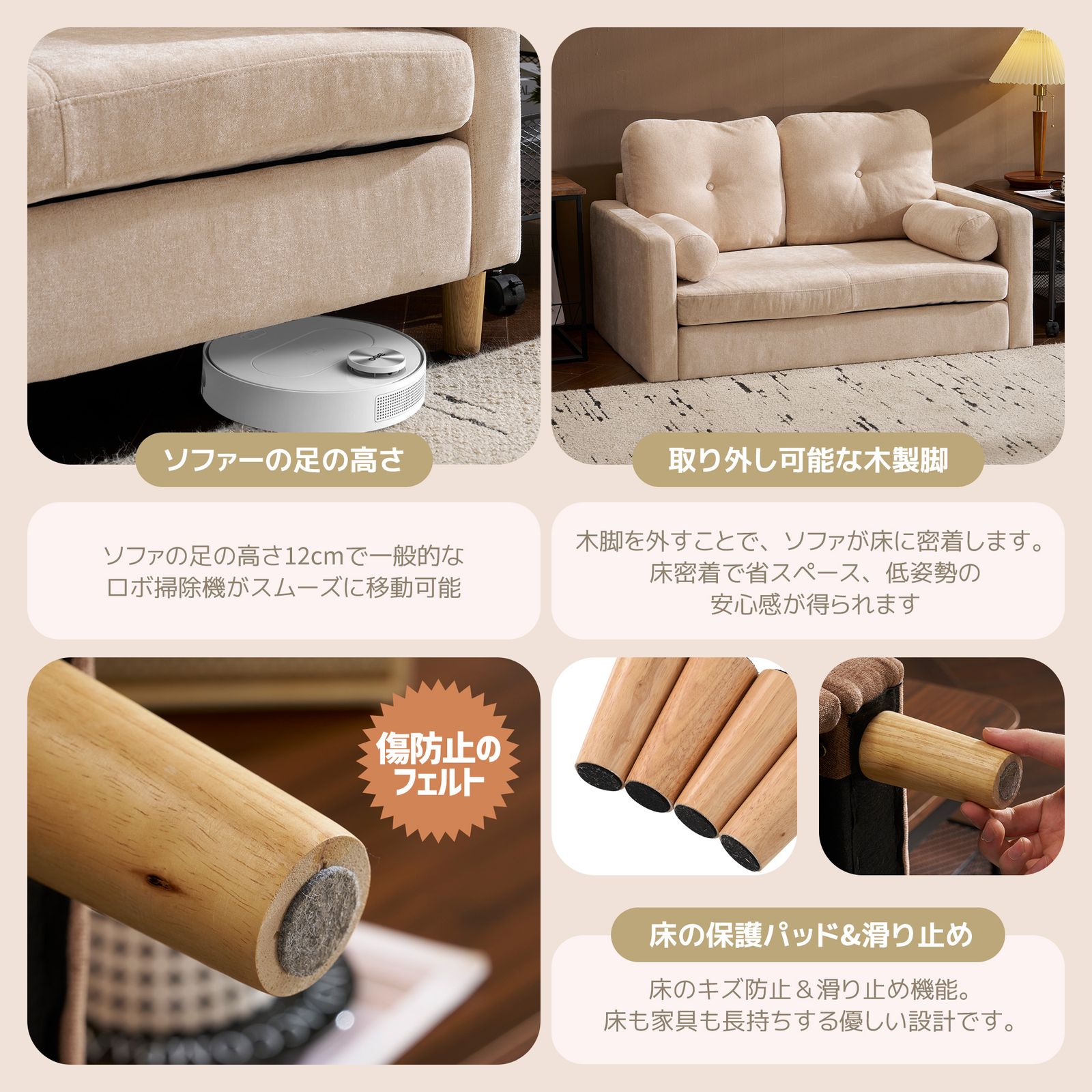 柔軟な背もたれ 取り外し