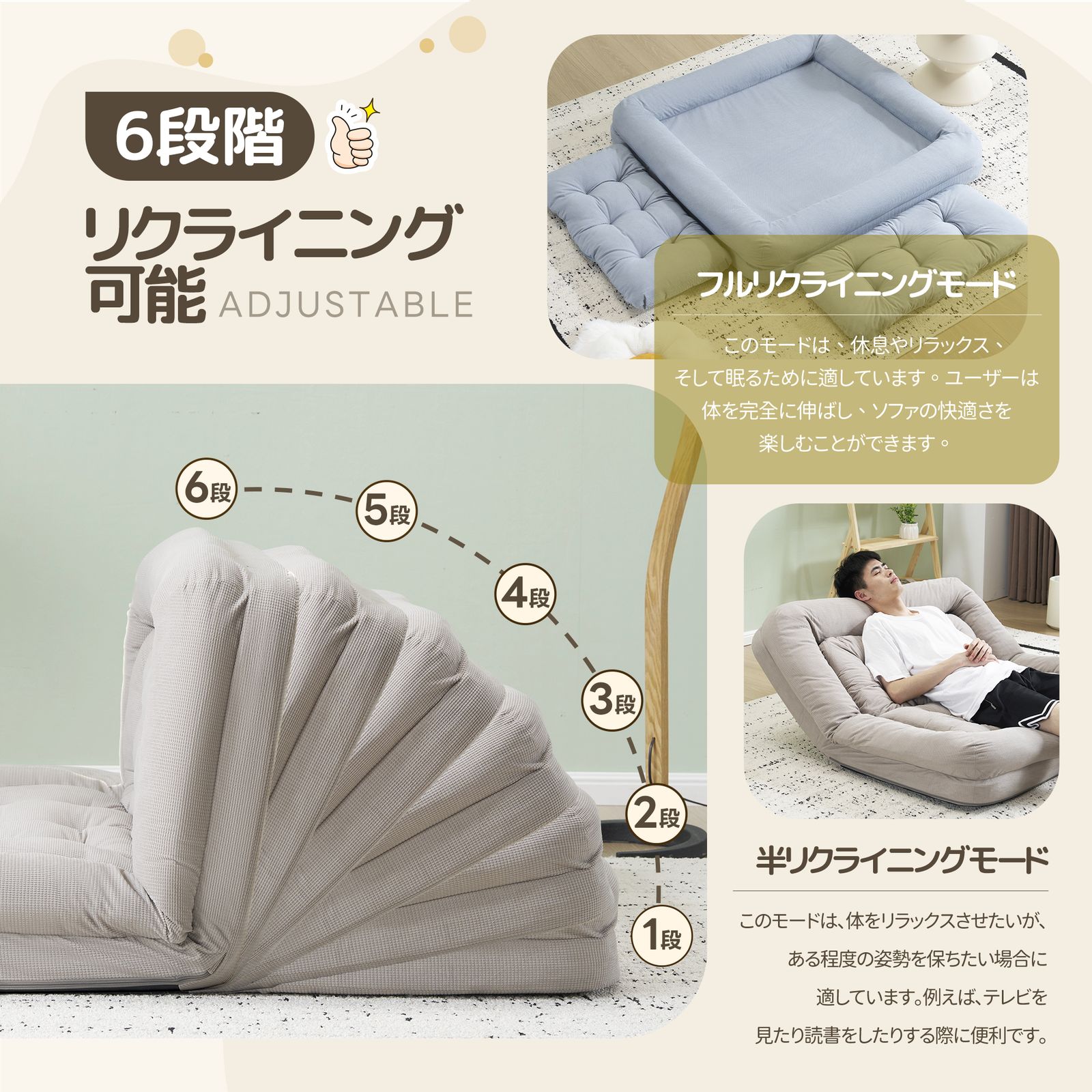 1人掛け 2人掛け