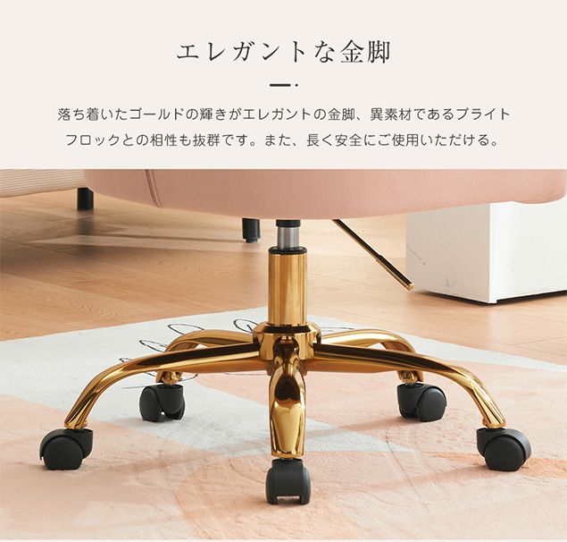 デスクチェア 回転チェア